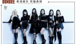 女团价格爆料最新