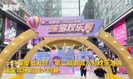 鹏城最新消息爆料新闻,揭秘重大新闻事件背后真相